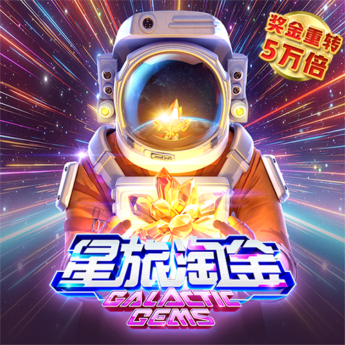 bg电子官方入口