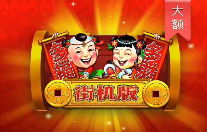 江南app官方网站登录
