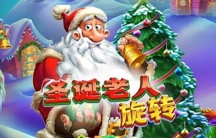 环球大发app官方免费下载